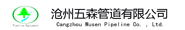 泊頭市鴻海泵業(yè)有限公司